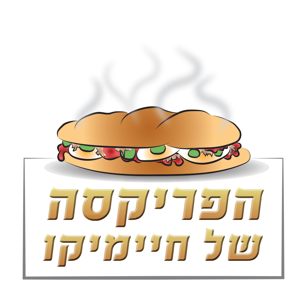 הפריקסה של חיימיקו לוגו