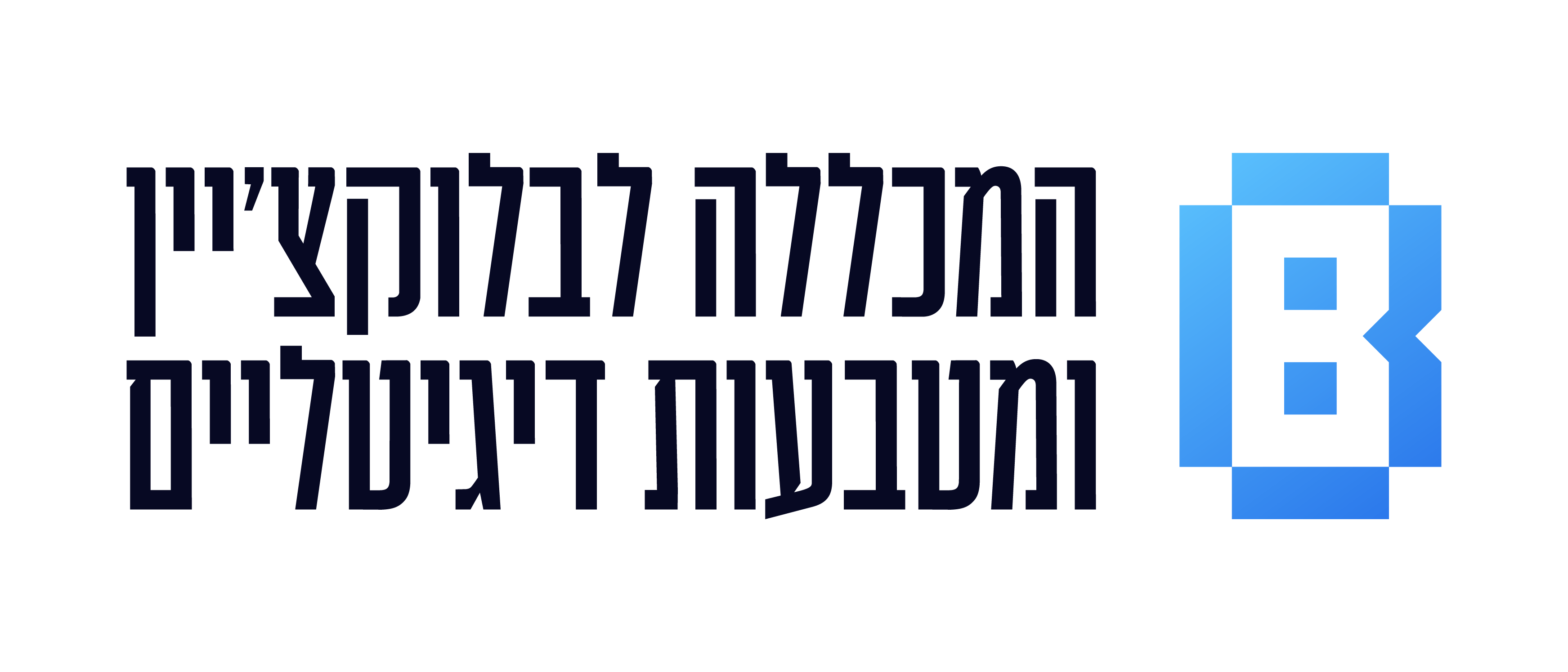 לוגוטייפ (2)
